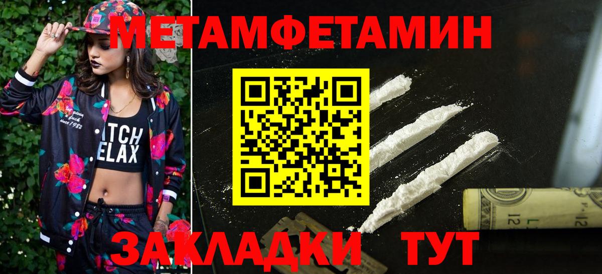 АМФЕТАМИН Premium  Amphetamine  Камень-на-Оби  Вход с VPN 