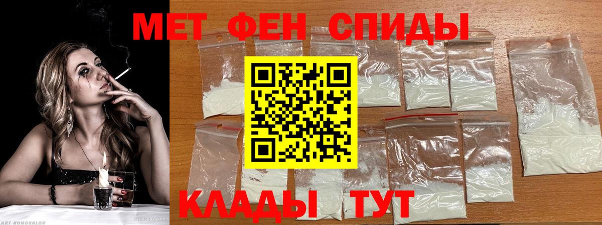 АМФ 97% Камень-на-Оби