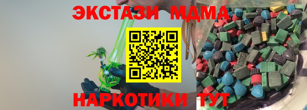 ЭКСТАЗИ 99% Камень-на-Оби