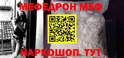 дурь Беслан