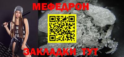 стаф Бийск