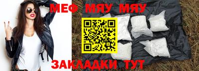 дурь Беслан