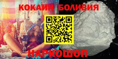 стаф Бийск