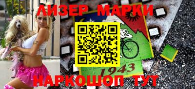 PSILOCYBIN Когалым