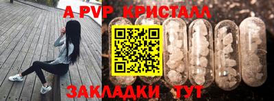 дурь Беслан