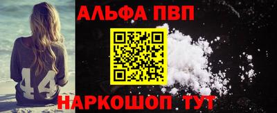 стаф Бийск