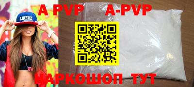 метадон Берёзовский