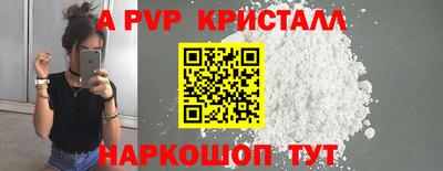 стаф Бийск