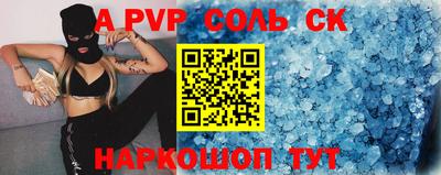первитин Коломна