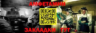 метадон Берёзовский