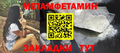 стаф Бийск