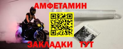 стаф Бийск