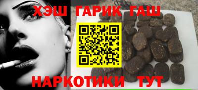 стаф Бийск
