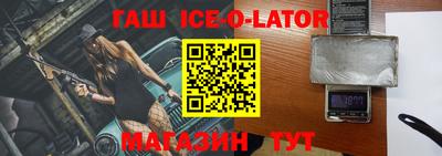 стаф Бийск