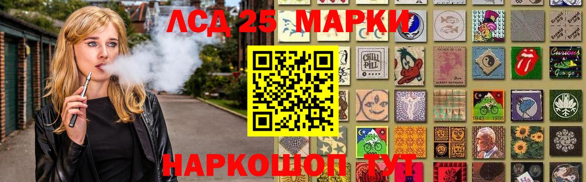 LSD-25 экстази ecstasy  LSD-25 экстази ecstasy  Камень-на-Оби  ЛСД экстази  Вход с VPN 