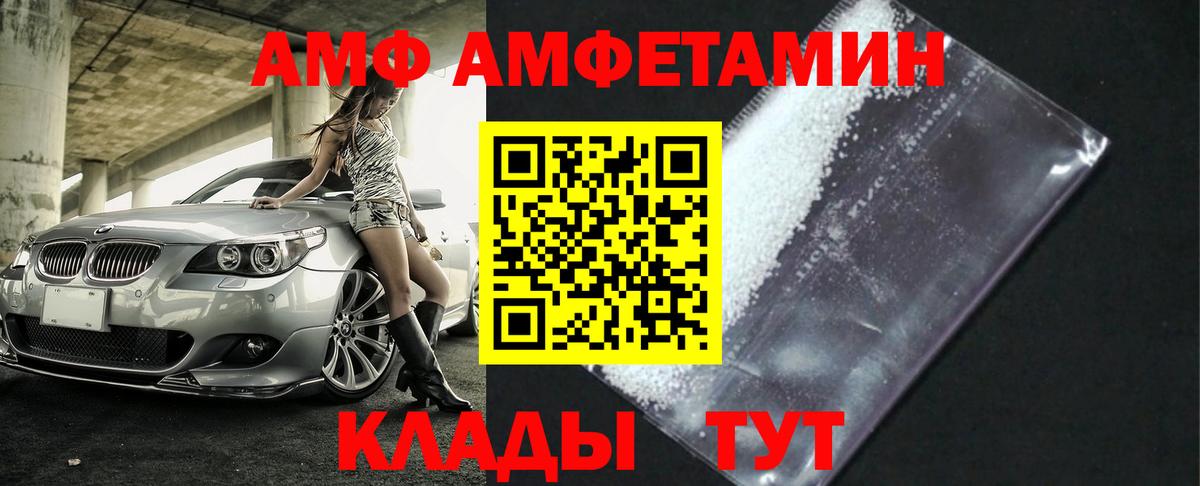 Первитин Methamphetamine Камень-на-Оби