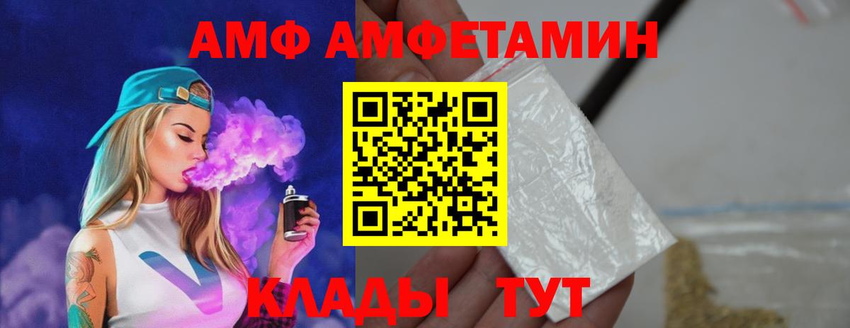 Галлюциногенные грибы Камень-на-Оби