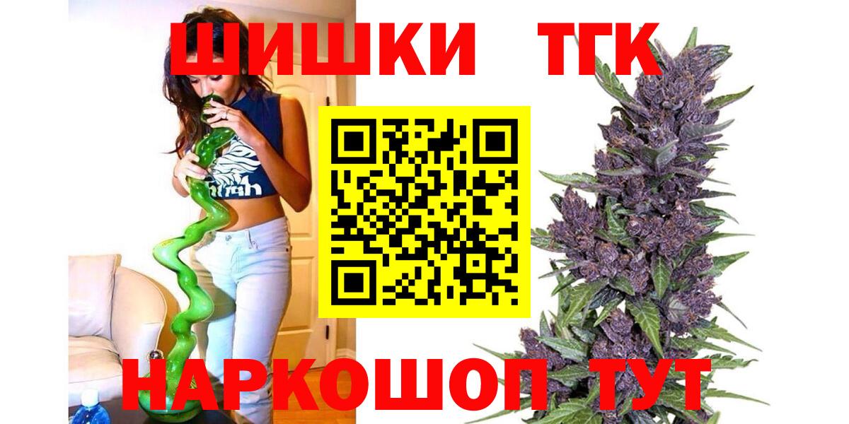 Конопля LSD WEED Камень-на-Оби